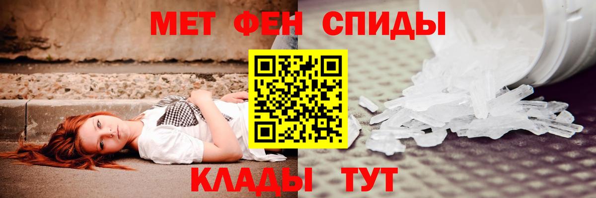 Калининград  АМФЕТАМИН Premium  Вход с VPN 