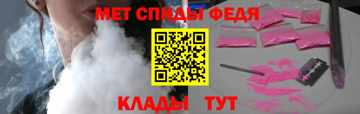 Amphetamine 98% Калининград
