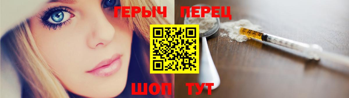 Калининград  Героин  Вход с VPN  Героин гречка 
