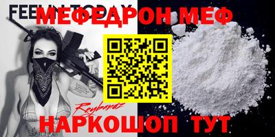 ешки Кунгур