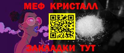 ешки Кунгур