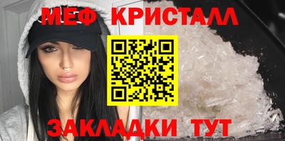 тгк Кумертау