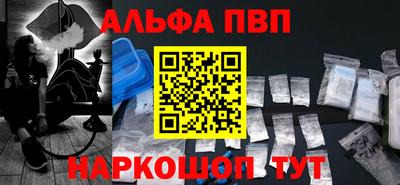 а пвп мука Кулебаки