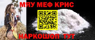 ешки Кунгур