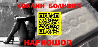 синтетический гашиш Ливны