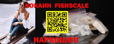 марки nbome Лесосибирск