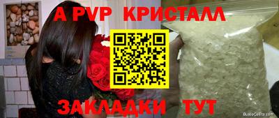 а пвп мука Кулебаки
