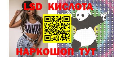 тгк Кумертау