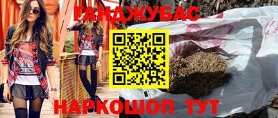ешки Кунгур