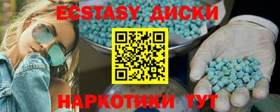 ешки Кунгур