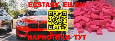ешки Кунгур