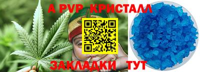 тгк Кумертау