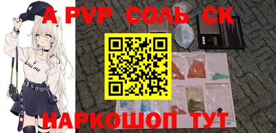 а пвп мука Кулебаки
