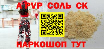 тгк Кумертау