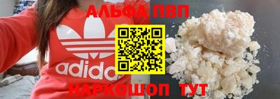 а пвп мука Кулебаки