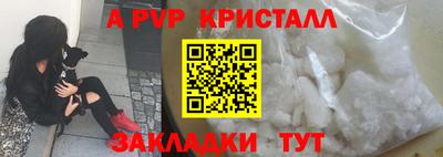 а пвп мука Кулебаки