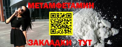 тгк Кумертау
