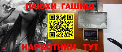 а пвп мука Кулебаки