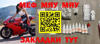 тгк Кумертау