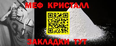 тгк Кумертау