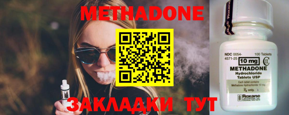 Cocaine  NBOMe  ГАШ  Калининград  Мефедрон кристаллы  МАРИХУАНА  Гашиш  Вход с VPN 