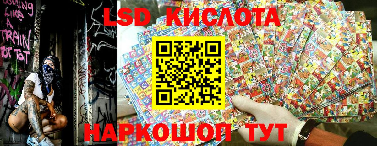 Марки NBOMe 1,5мг  Марки NBOMe 1,5мг  Калининград  Марки NBOMe  Вход с VPN 