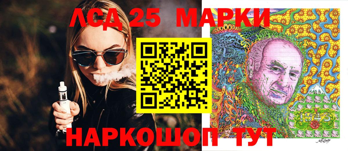 Марки N-bome 1,5мг Калининград