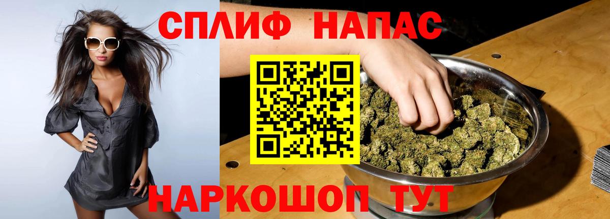 МАРИХУАНА тримм Калининград