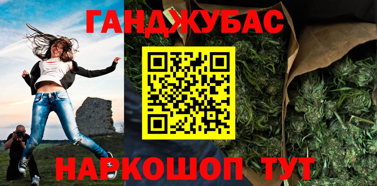 Калининград  Шишки марихуана LSD WEED  Канабис конопля  Канабис VHQ  Вход с VPN 